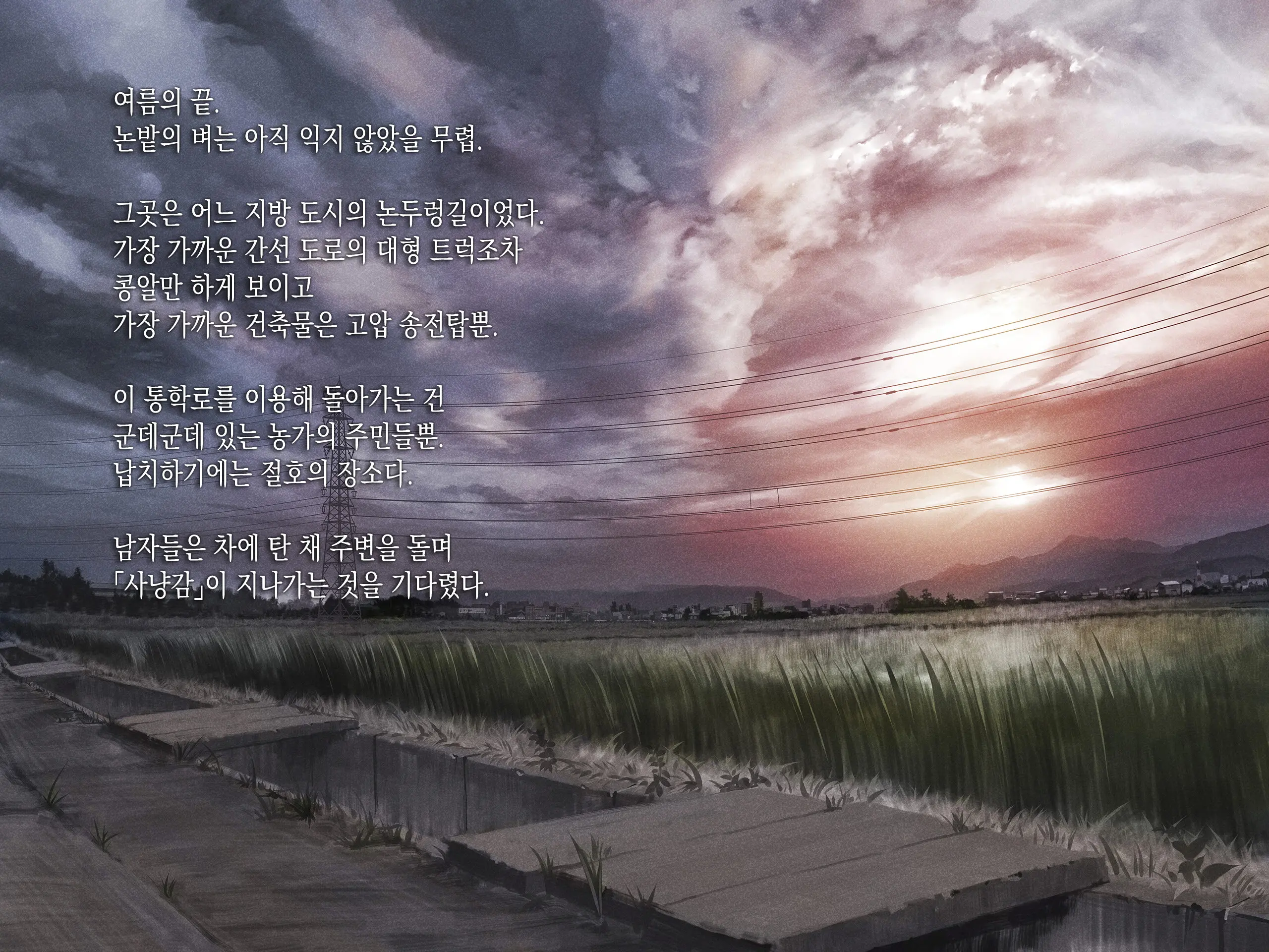 JC O Van De Rachitte Haramase Shuudan Rape | J○를 밴으로 납치해서 집단 임신 플레이
